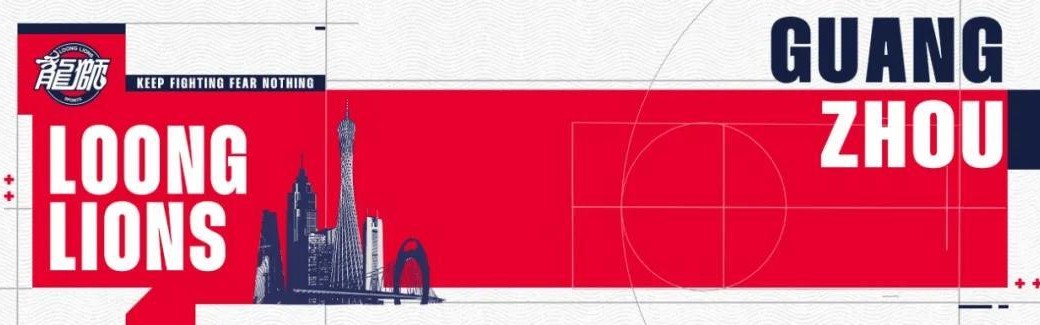 九游娱乐-常规赛赛事预告｜客场对阵南京天之蓝