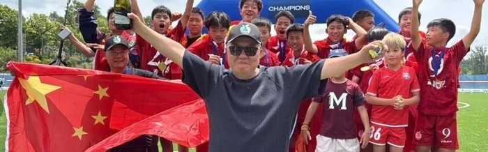 九游体育-9年投入5800万！董路没教练证却带足球小将夺冠 孙继海：马戏团|比亚迪|中国足球小将|意大利足球|中国男足|意大利杯_新浪体育_新浪新闻