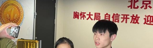 追梦亚冬和冬奥 中国花样滑冰队始终“在线”